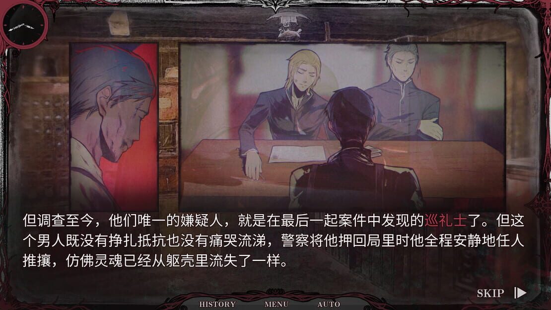 游戏截图 图片