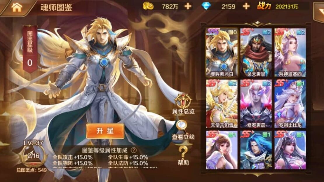 游戏截图 图片