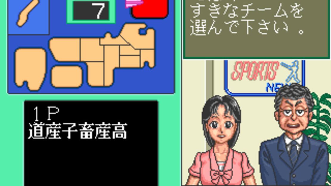 游戏截图 图片