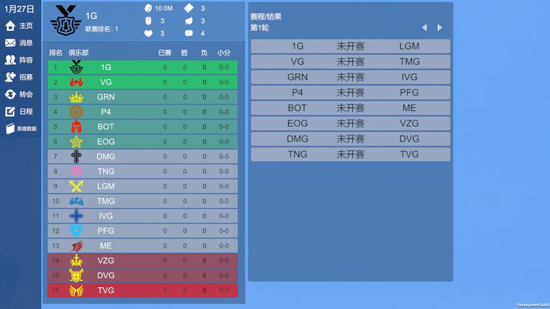 游戏截图 图片