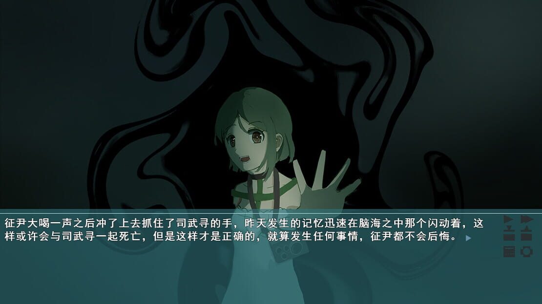 游戏截图 图片