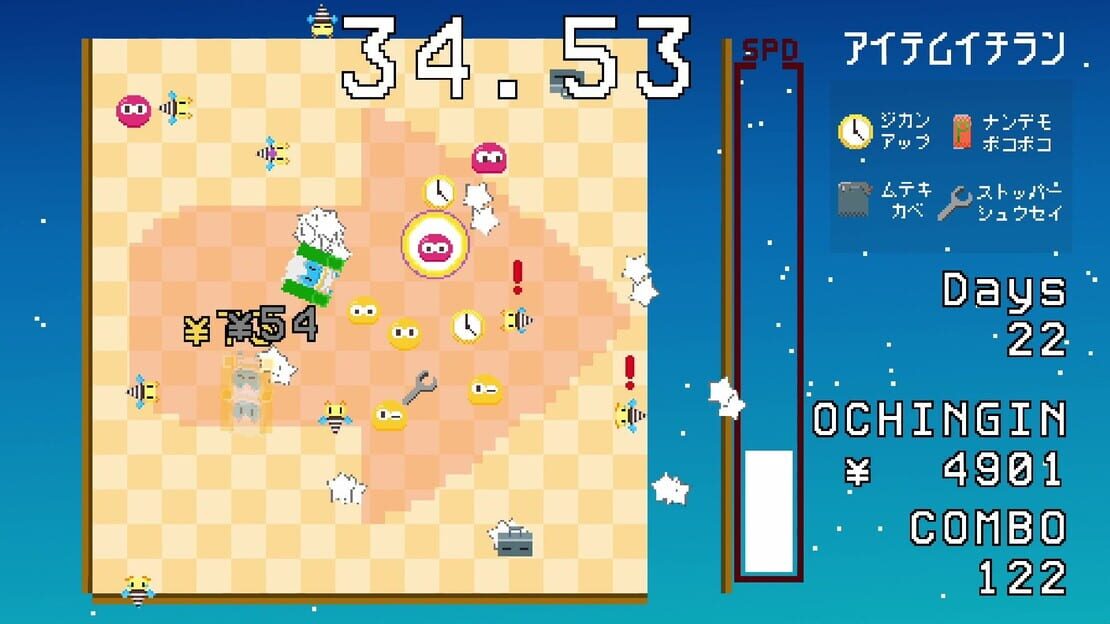 游戏截图 图片