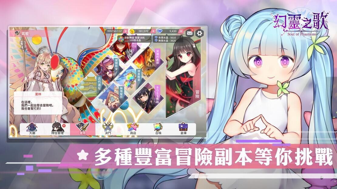 游戏截图 图片