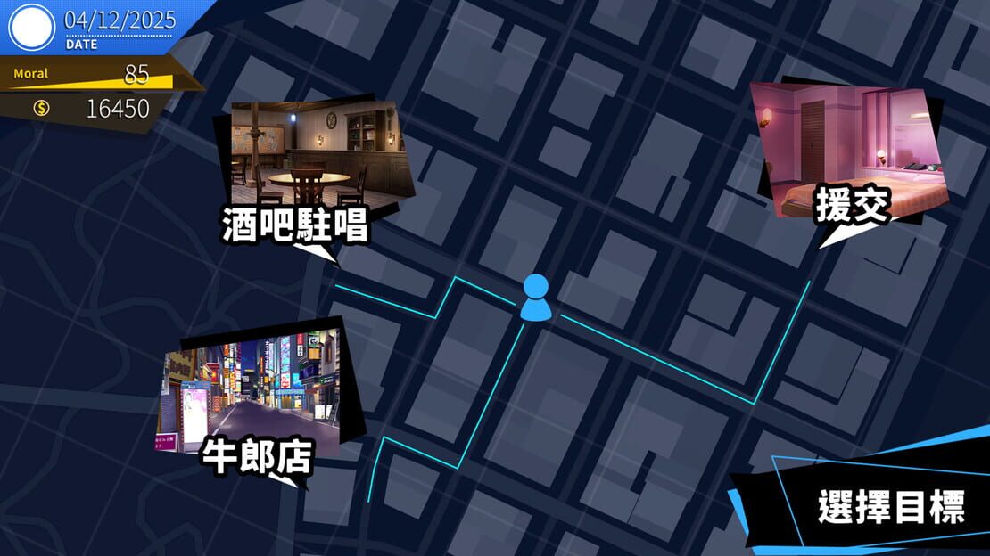 游戏截图 图片