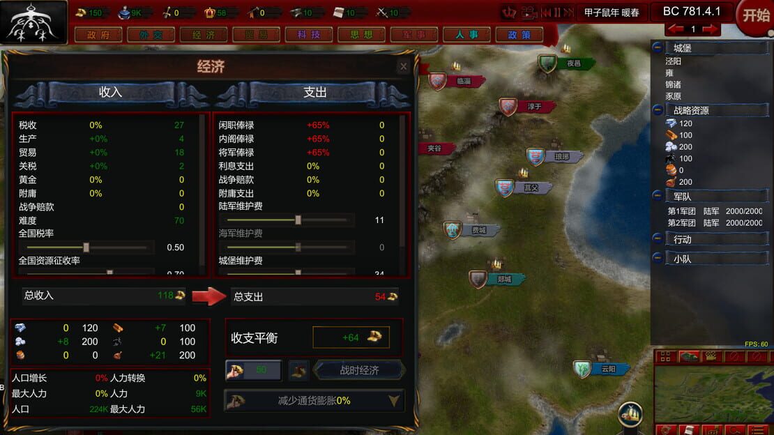 游戏截图 图片