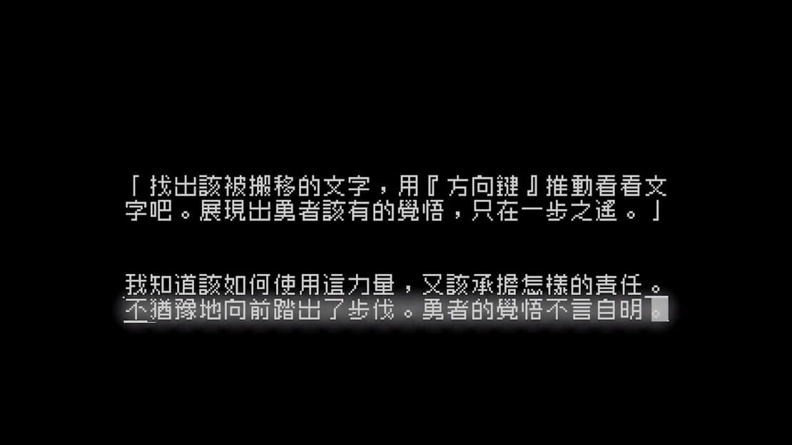 游戏截图 图片