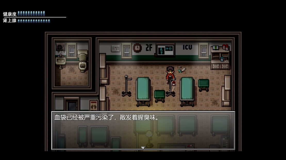 游戏截图 图片