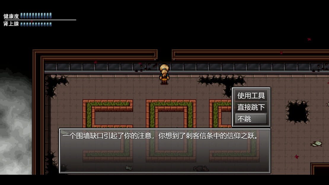 游戏截图 图片
