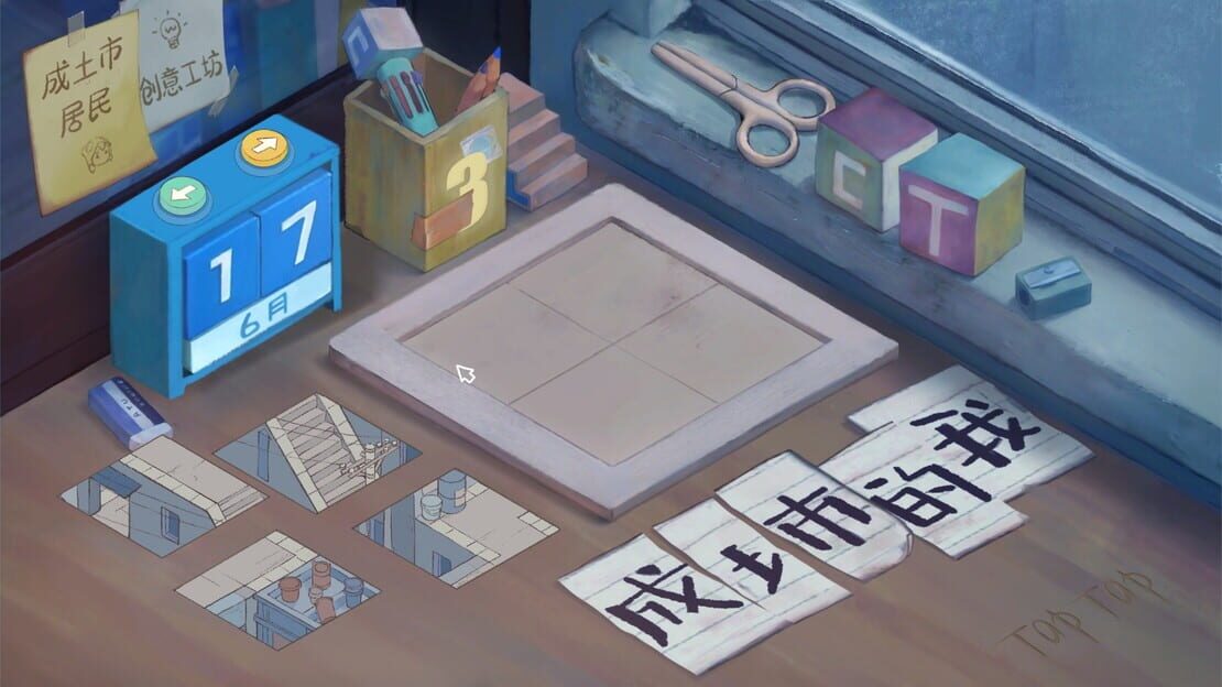 游戏截图 图片