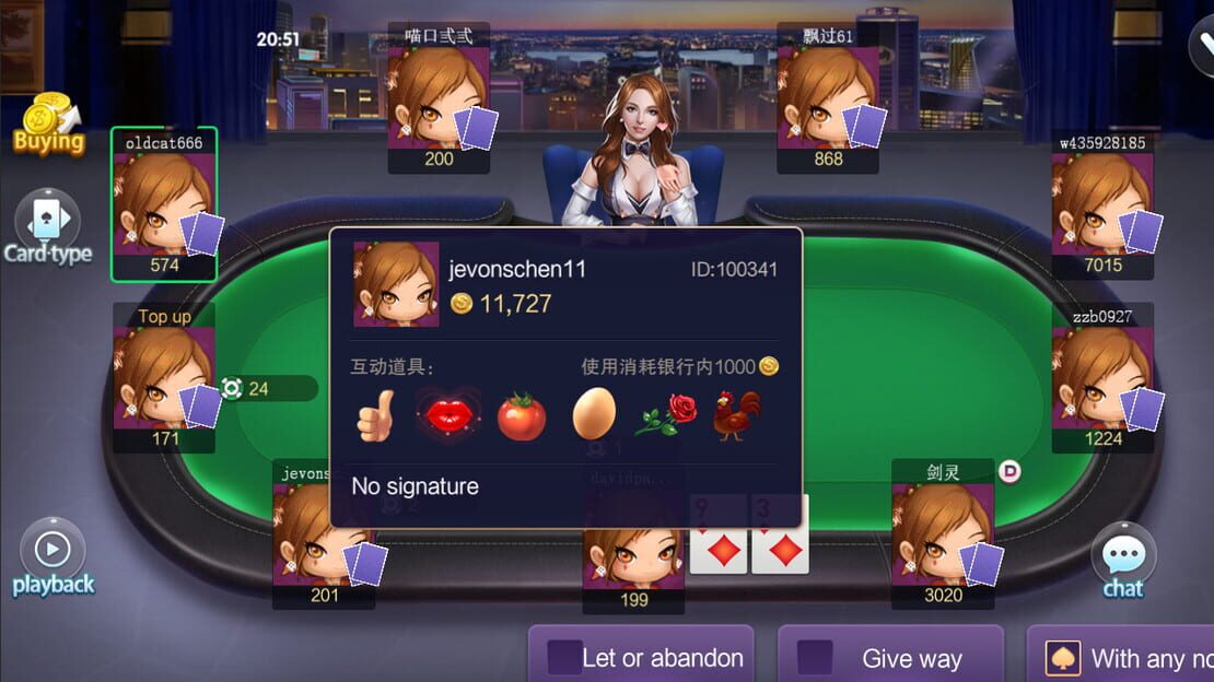 游戏截图 图片