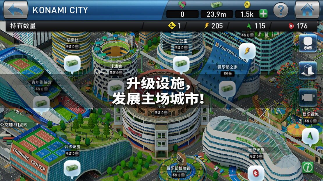 游戏截图 图片