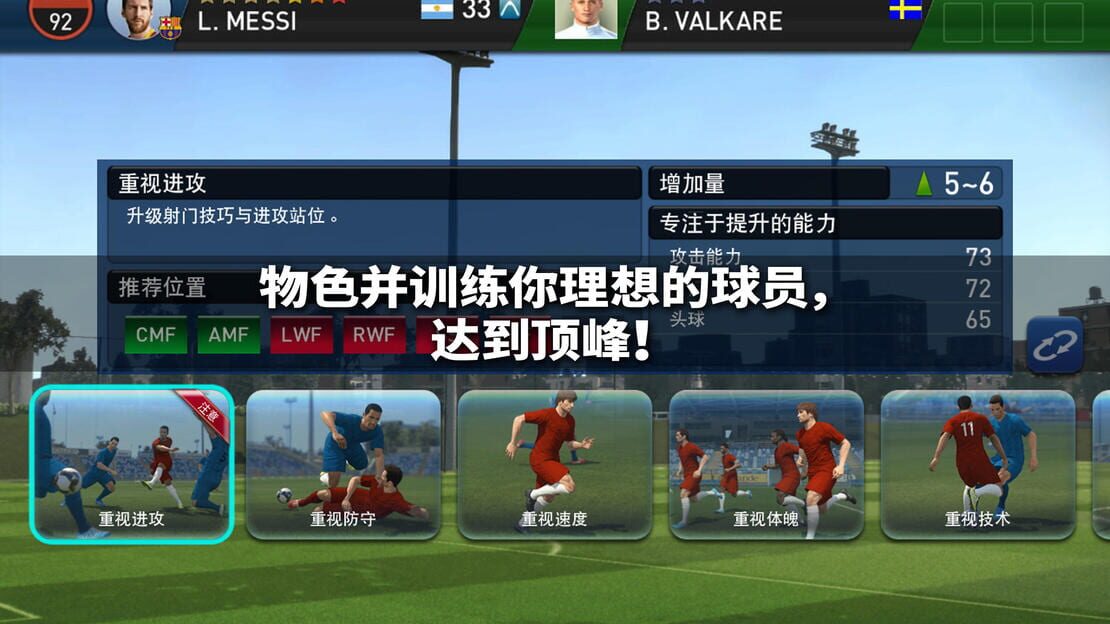 游戏截图 图片