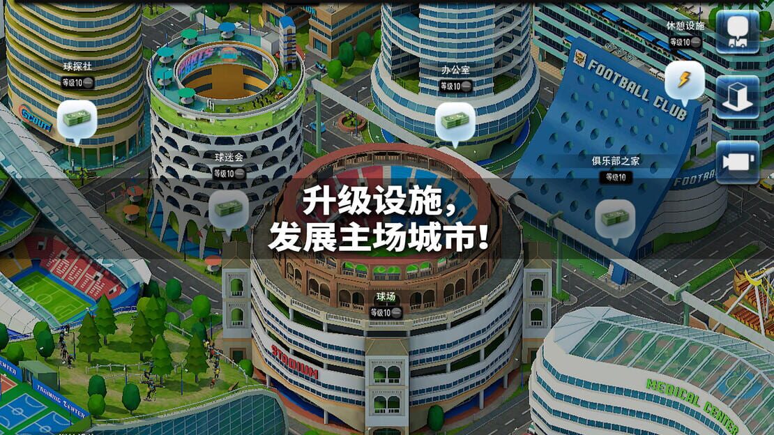游戏截图 图片