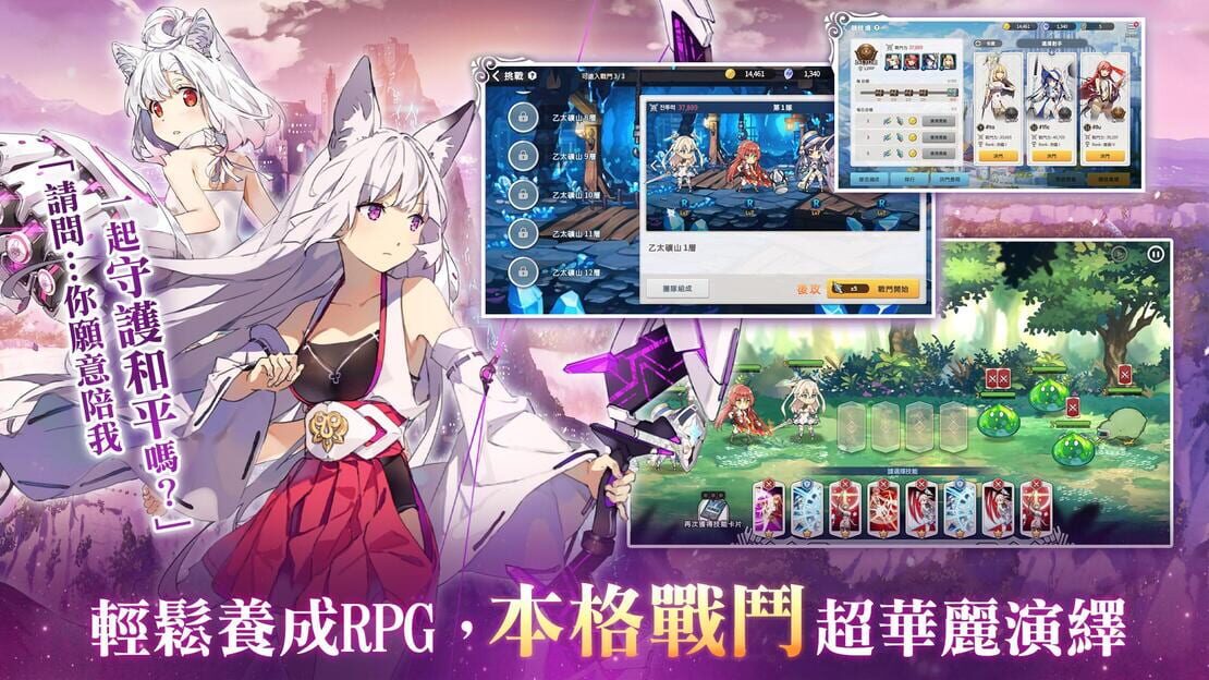 游戏截图 图片