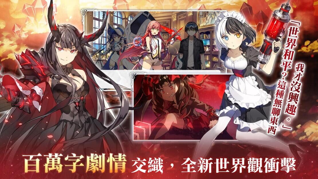 游戏截图 图片