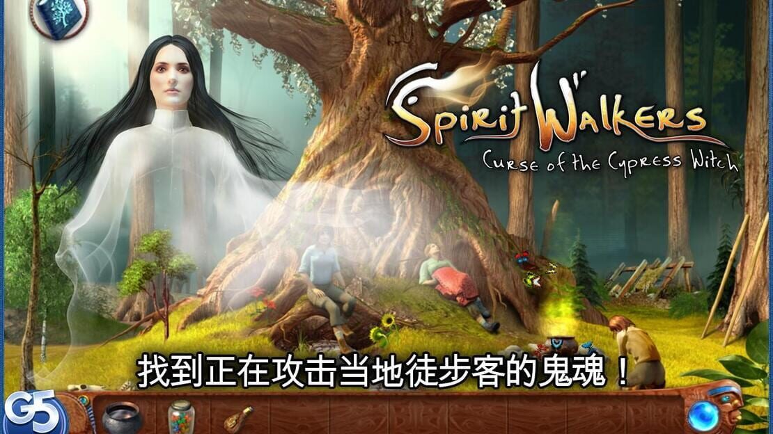 游戏截图 图片