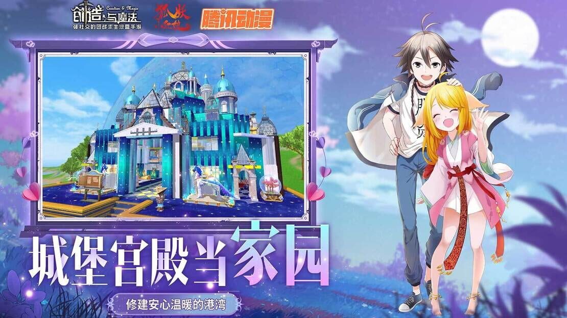 游戏截图 图片