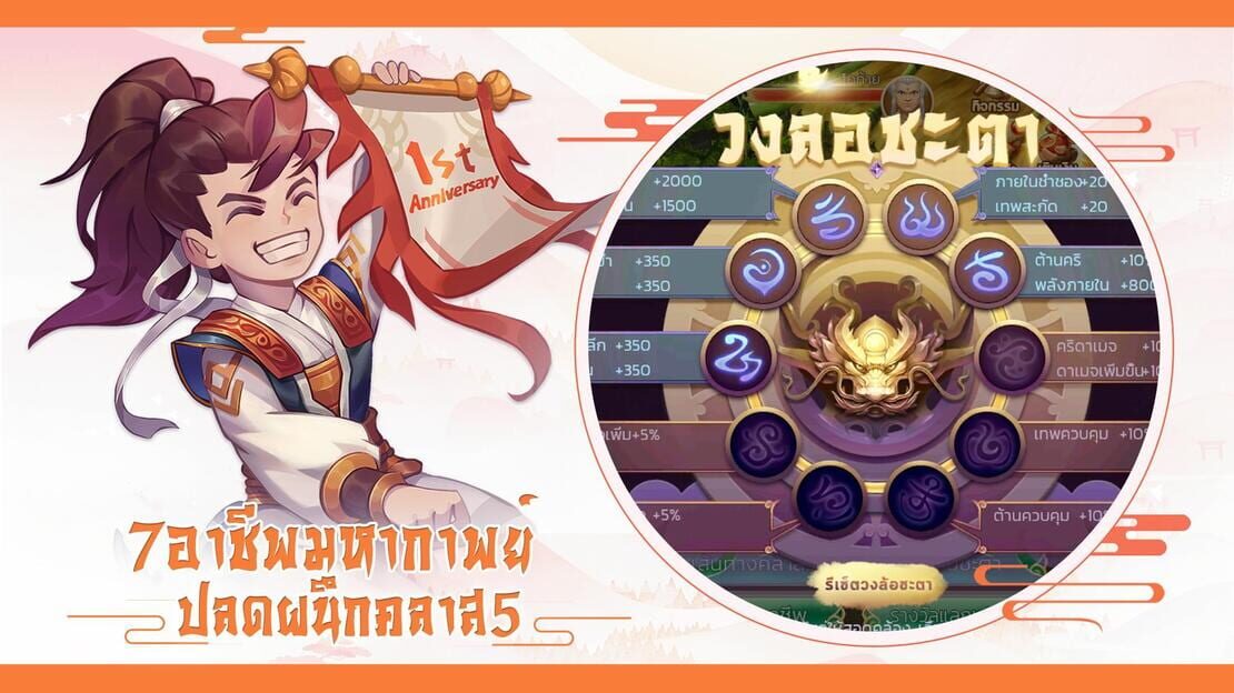 游戏截图 图片
