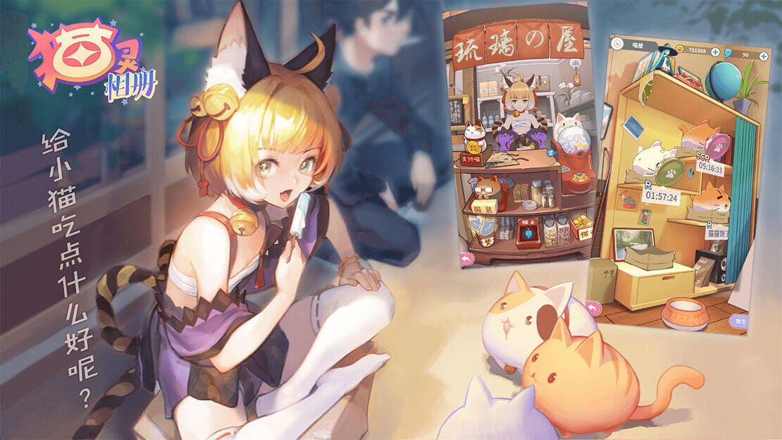 游戏截图 图片