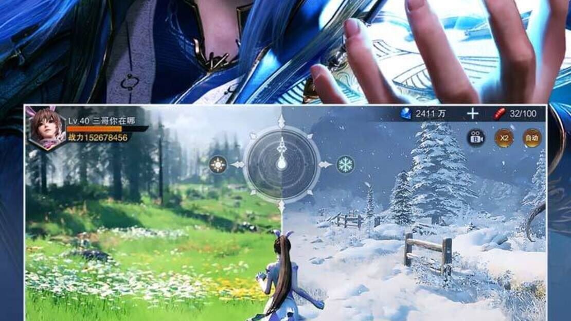 游戏截图 图片