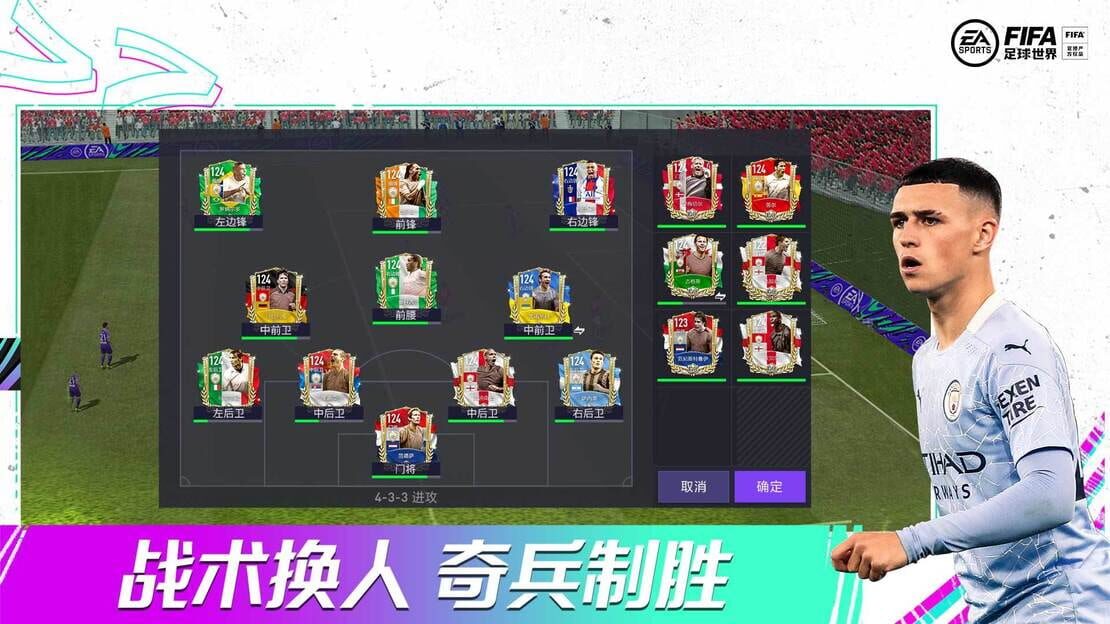 游戏截图 图片