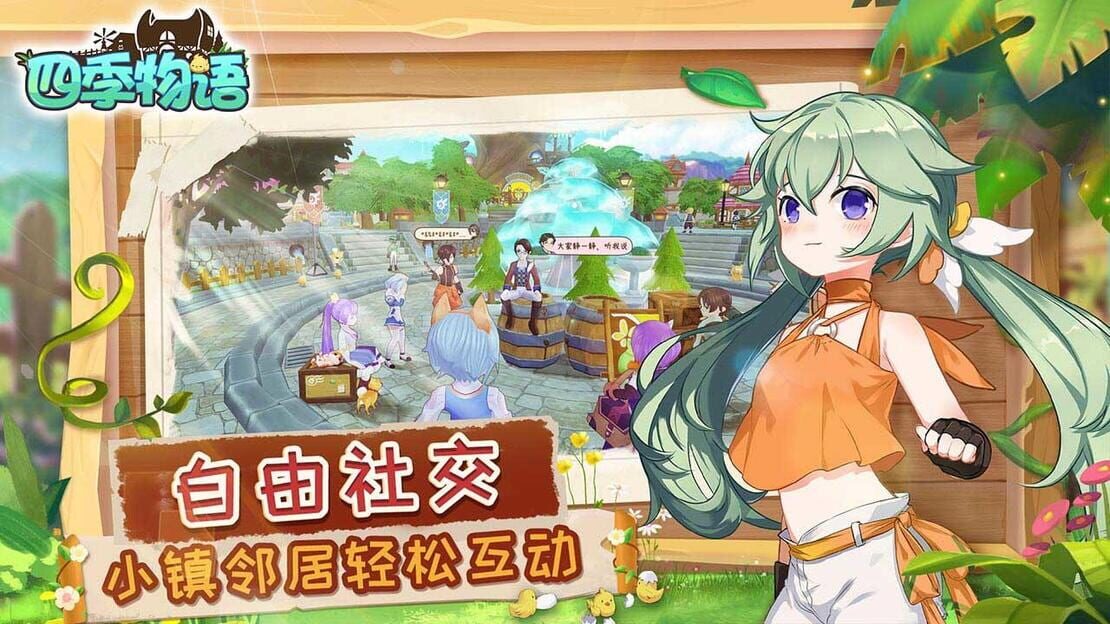 游戏截图 图片