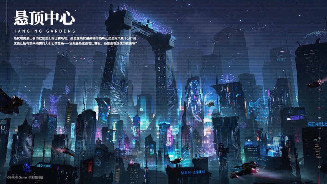游戏截图 图片