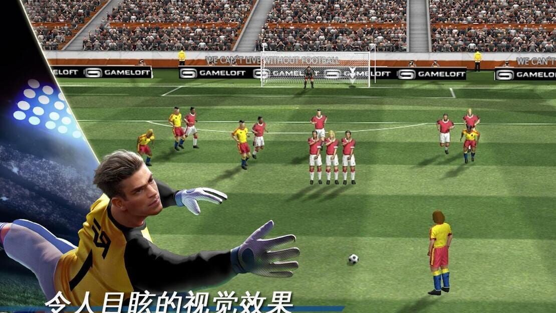 游戏截图 图片
