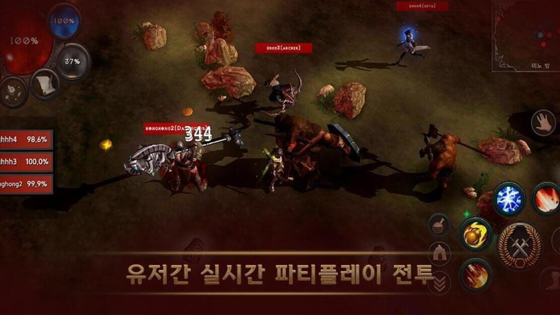 游戏截图 图片