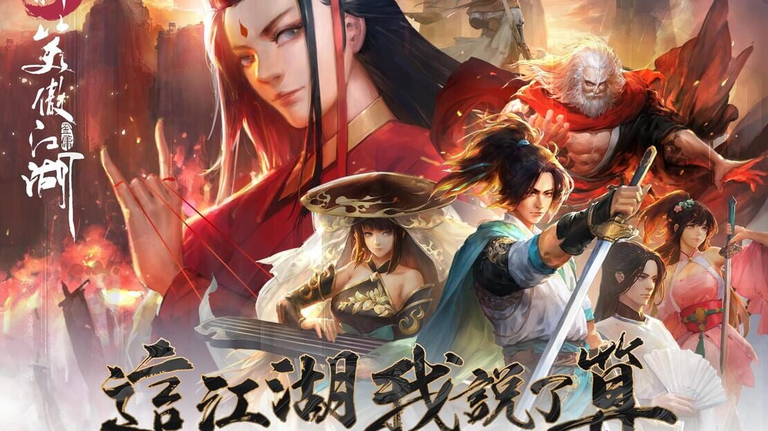 游戏截图 图片