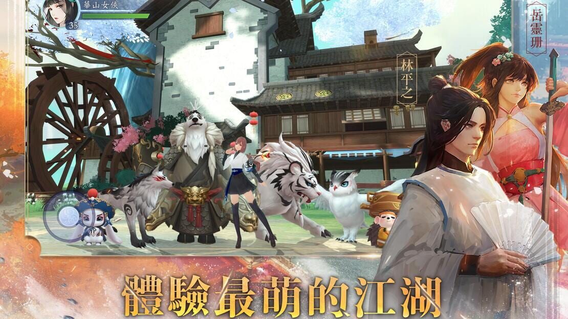 游戏截图 图片