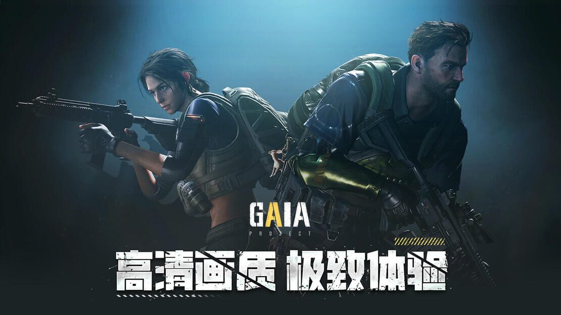 游戏截图 图片