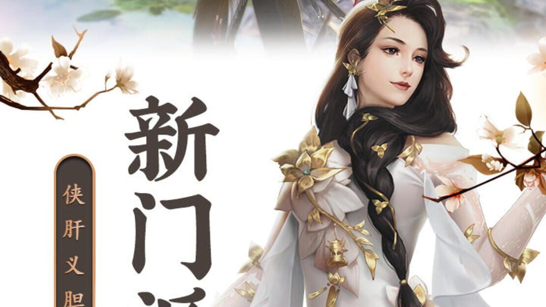游戏截图 图片