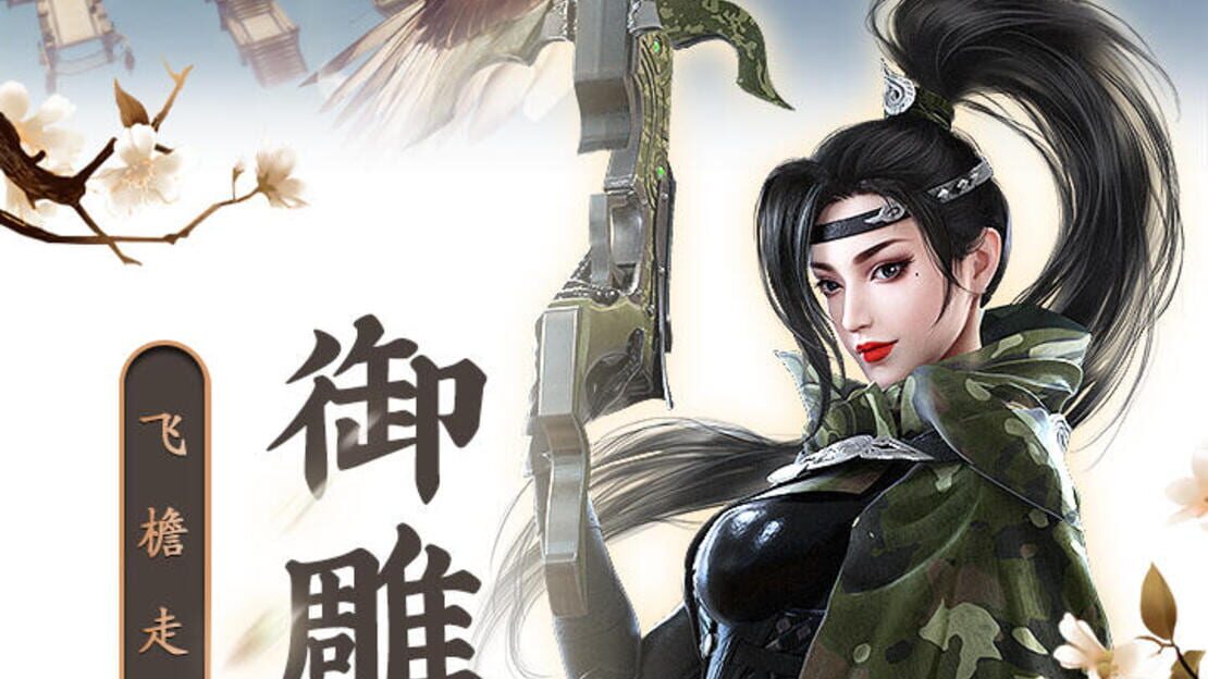 游戏截图 图片