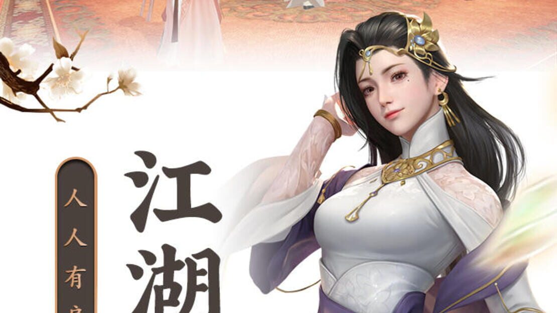 游戏截图 图片