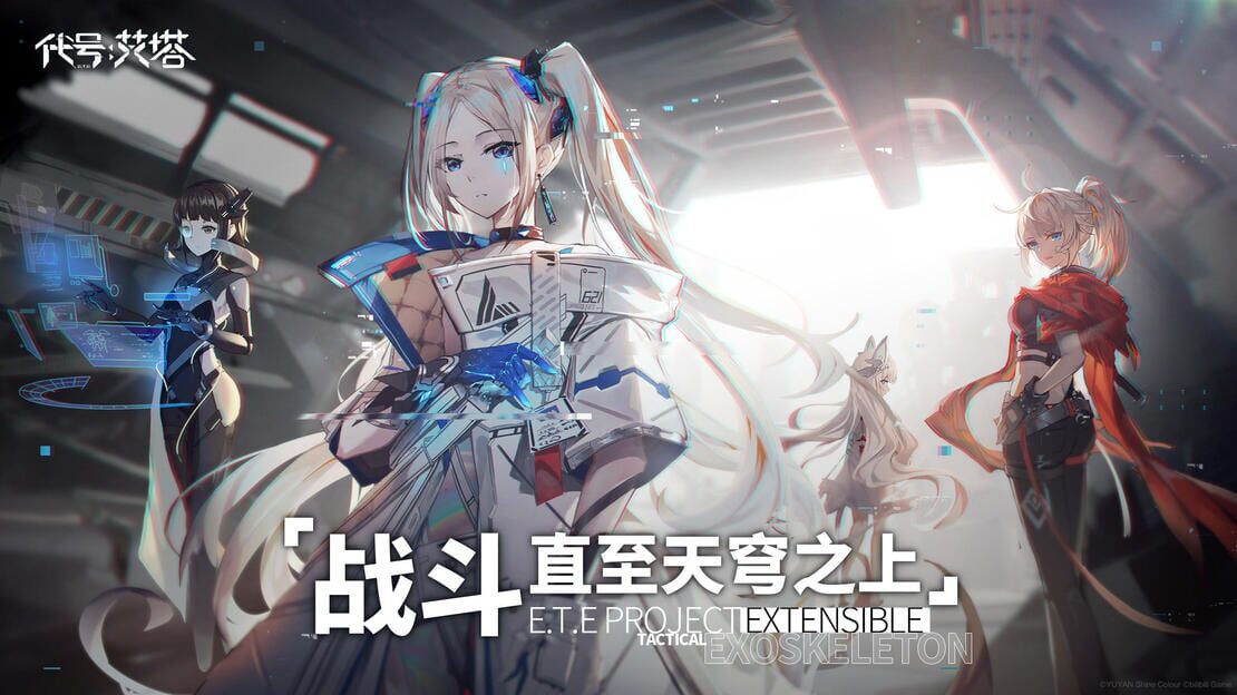 游戏截图 图片