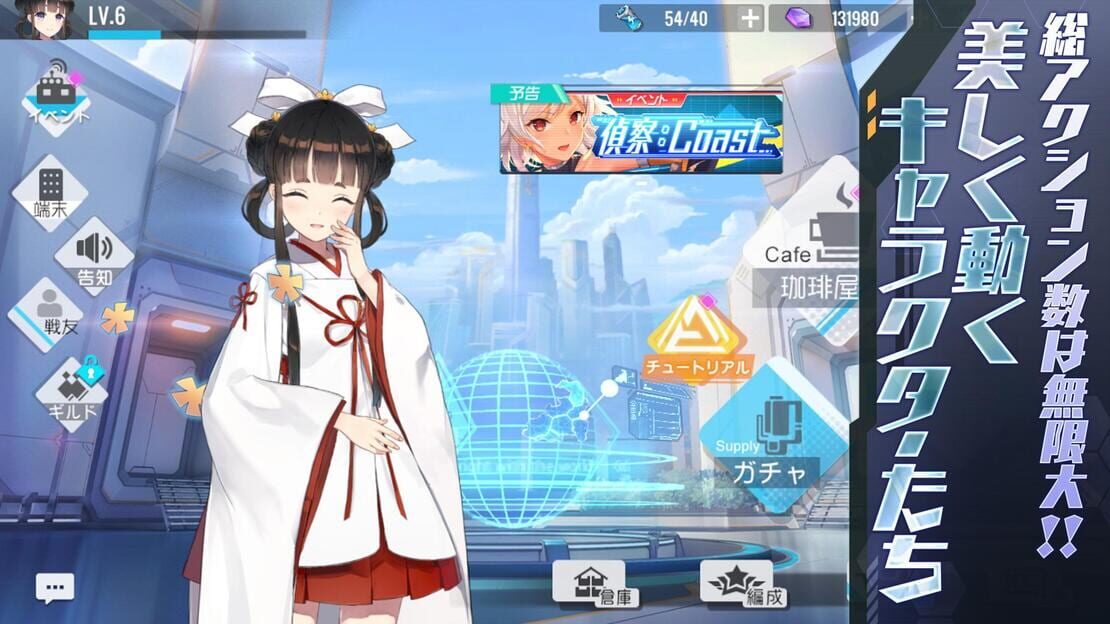 游戏截图 图片