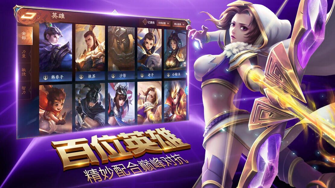 游戏截图 图片