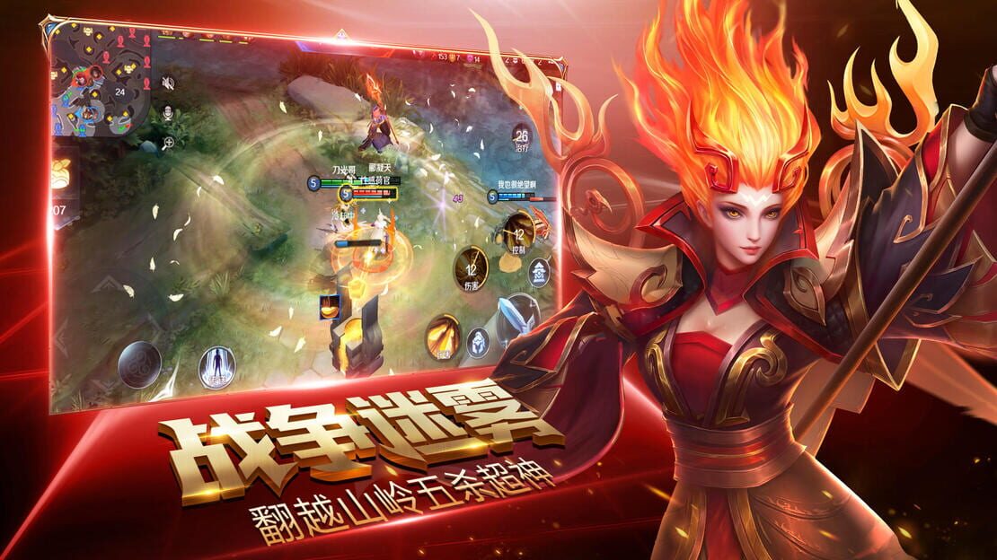 游戏截图 图片