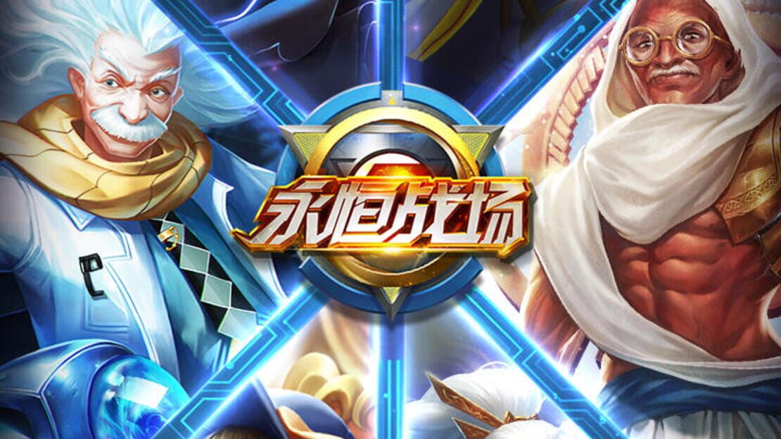 游戏截图 图片