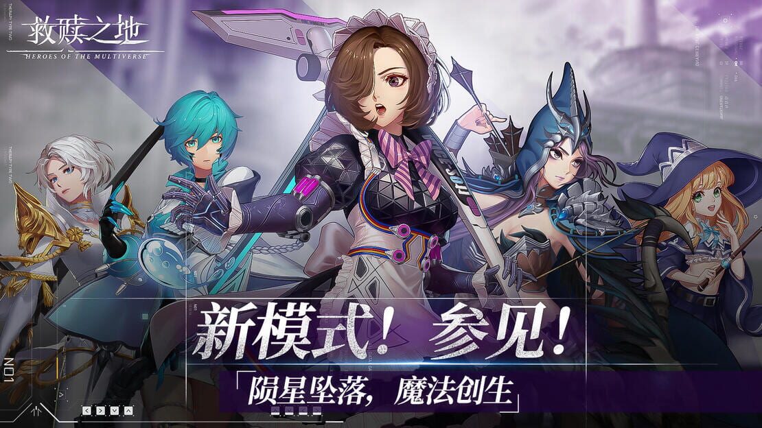 游戏截图 图片
