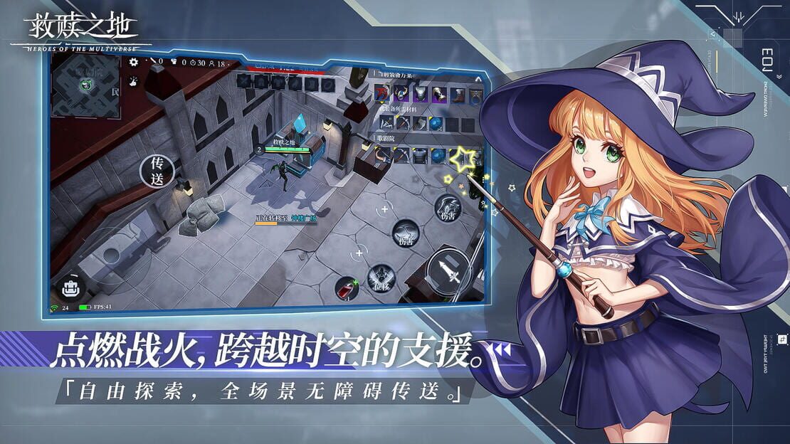 游戏截图 图片
