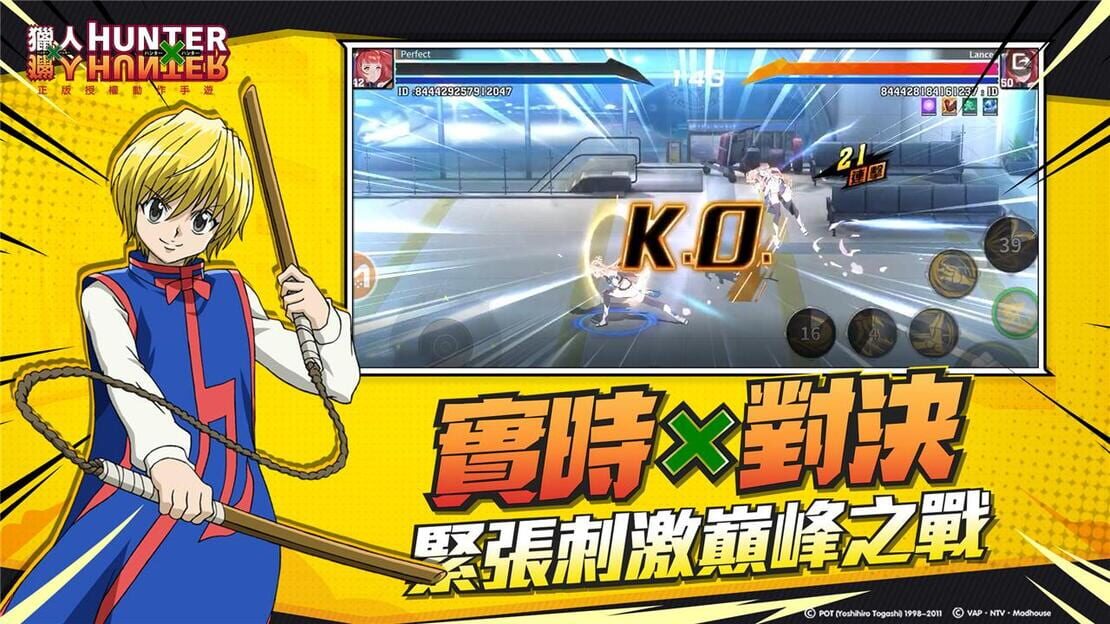 游戏截图 图片