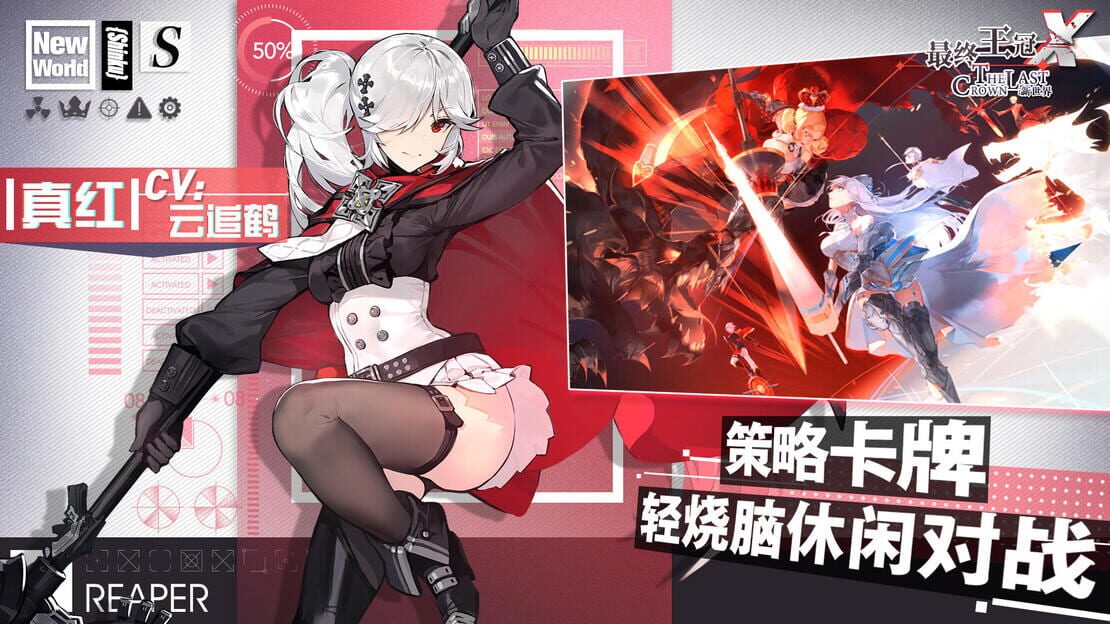 游戏截图 图片