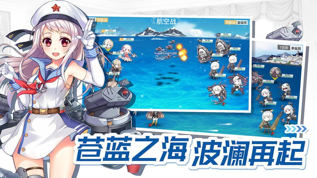游戏截图 图片