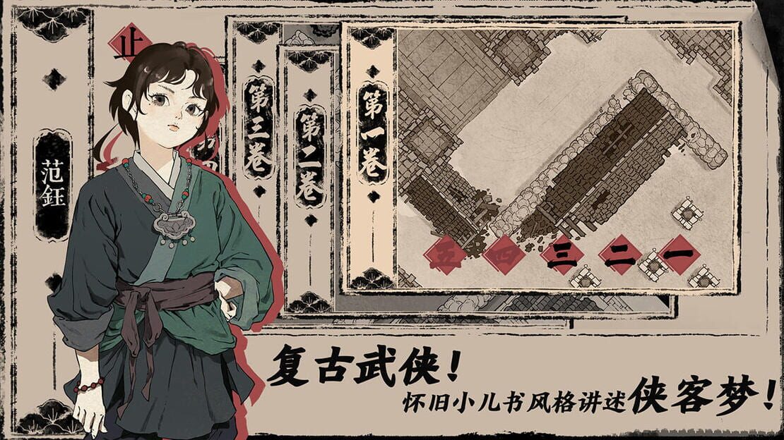 游戏截图 图片