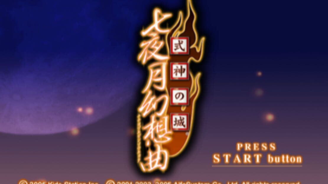 游戏截图 图片