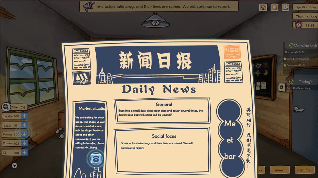 游戏截图 图片