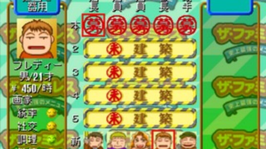 游戏截图 图片