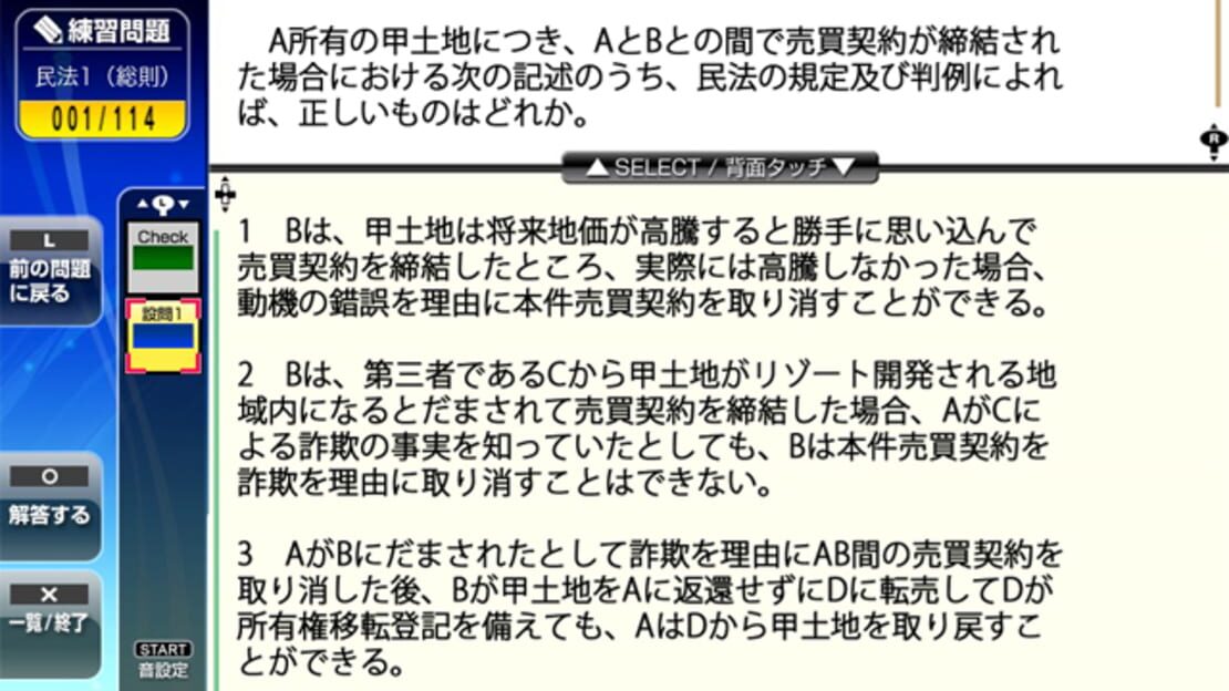 游戏截图 图片